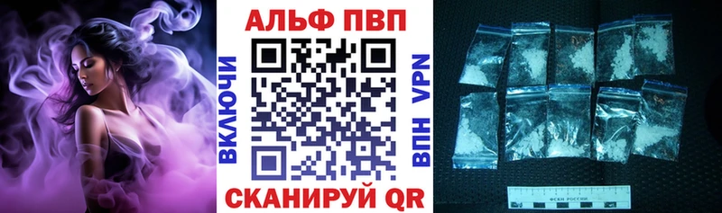 A PVP VHQ  Пучеж 