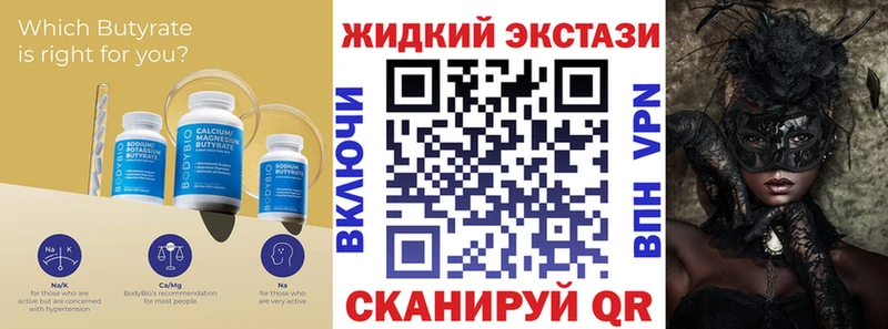 купить закладку  Пучеж  БУТИРАТ 1.4BDO 
