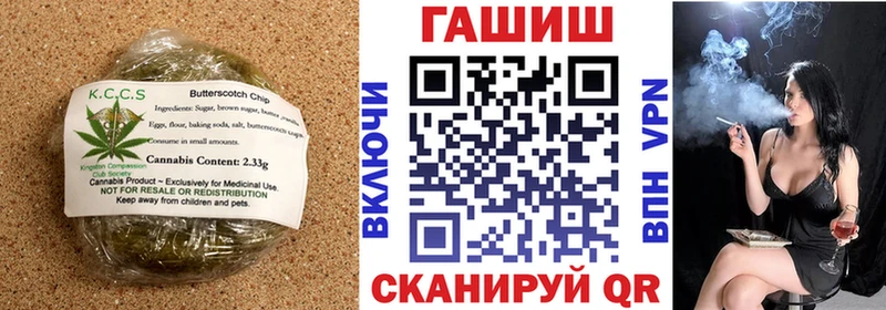 Cannafood марихуана  Пучеж 