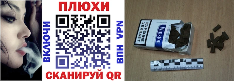 цены   ОМГ ОМГ ссылка  ГАШ Premium  Пучеж 