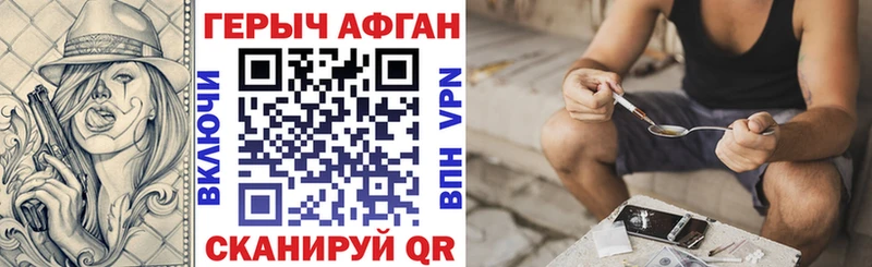 omg ТОР  Пучеж  ГЕРОИН Heroin 