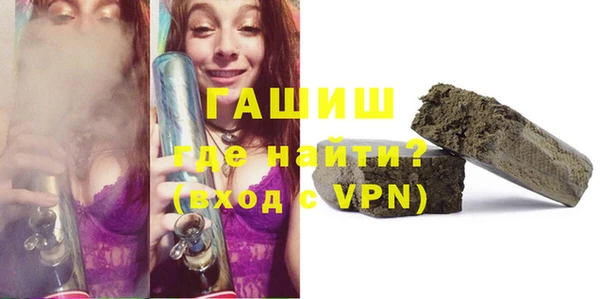 прущие грибы Аркадак
