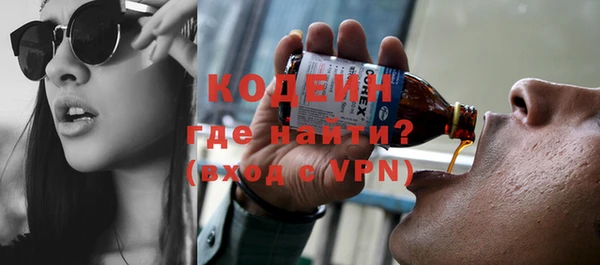 прущий лед Армянск