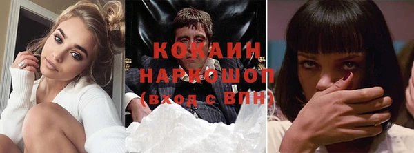 меф VHQ Арсеньев