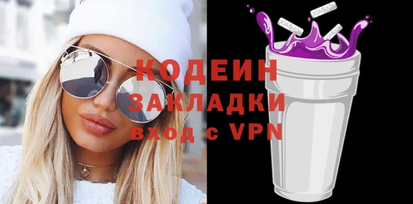 прущий лед Армянск