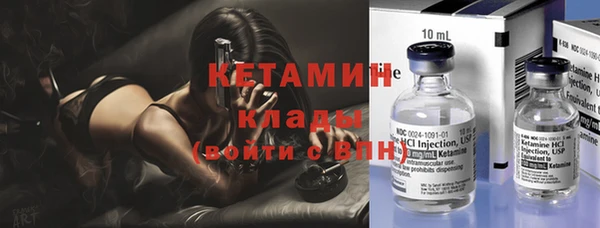 меф VHQ Арсеньев