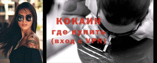 прущий лед Армянск