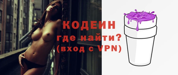 прущий лед Армянск