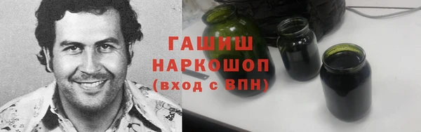 меф VHQ Арсеньев