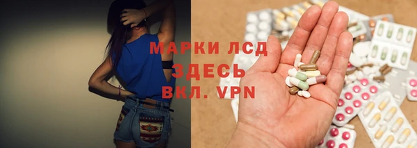 меф VHQ Арсеньев