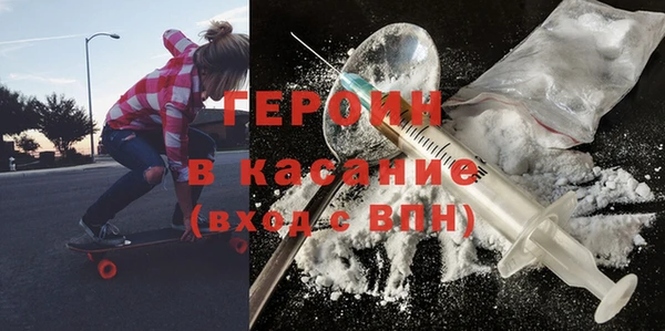 прущий лед Армянск