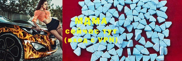 прущие грибы Аркадак