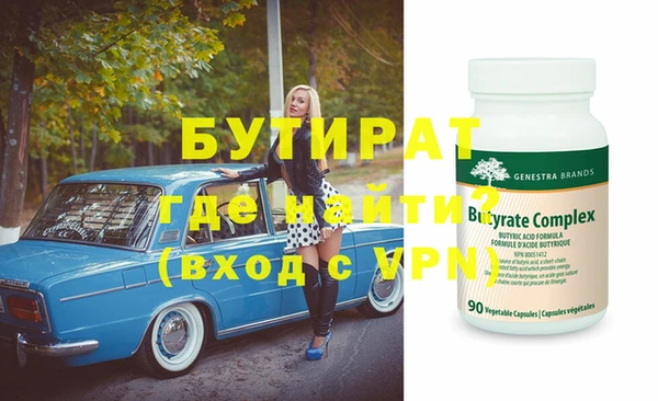 прущий лед Армянск