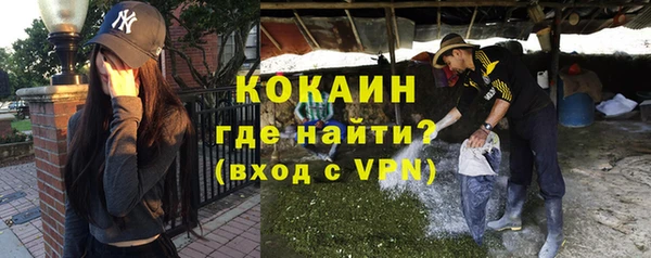 меф VHQ Арсеньев