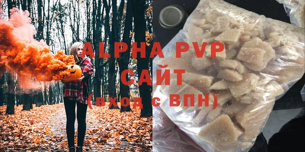 прущий лед Армянск