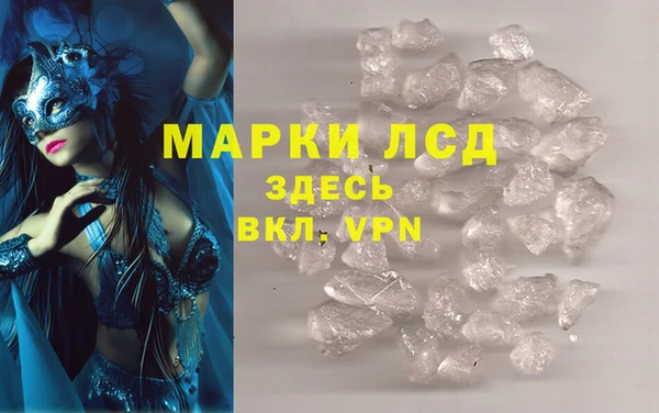 меф VHQ Арсеньев