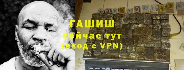 прущий лед Армянск