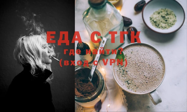 прущие грибы Аркадак
