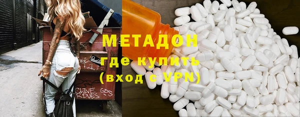 прущий лед Армянск