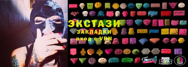 прущий лед Армянск