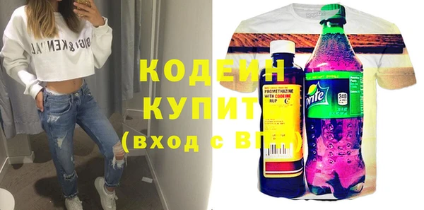 прущие грибы Аркадак