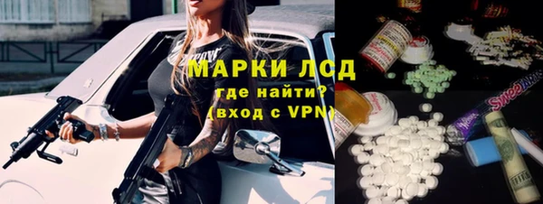 прущий лед Армянск