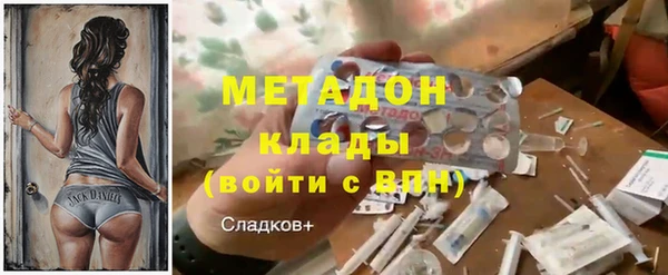 меф VHQ Арсеньев