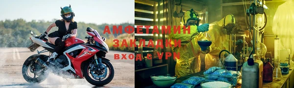 прущий лед Армянск