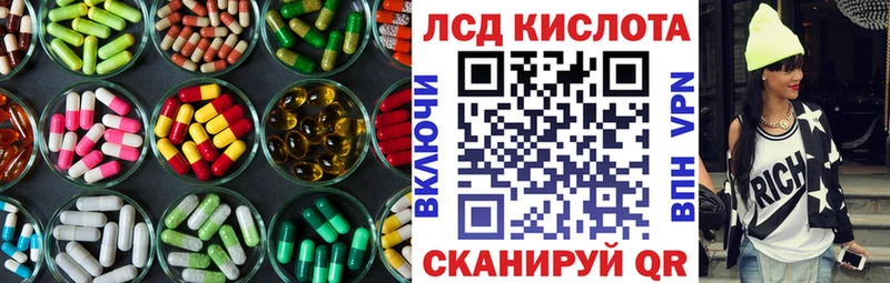 ЛСД экстази кислота  Пучеж 