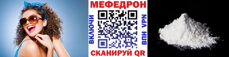 это какой сайт Пучеж МЯУ-МЯУ mephedrone