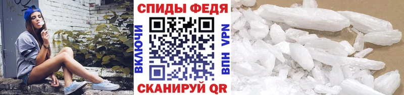 МЕТАМФЕТАМИН мет  Пучеж 