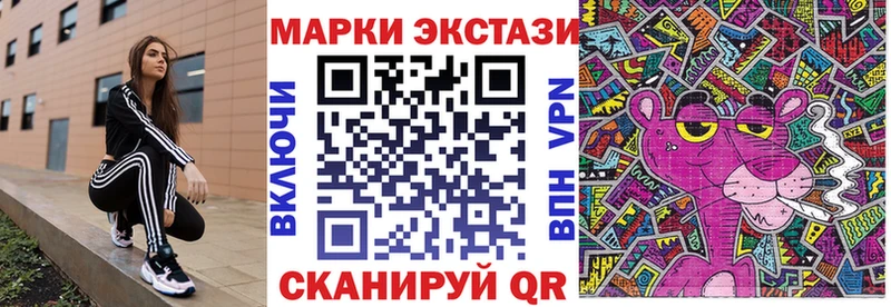 Наркотические марки 1,5мг Пучеж