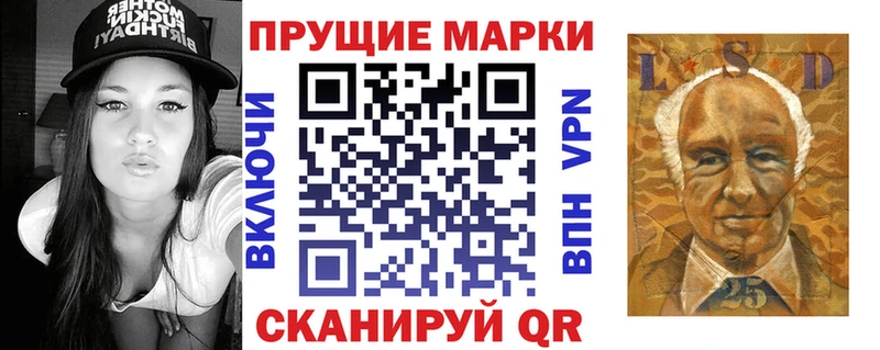 Марки N-bome 1,8мг  Пучеж 
